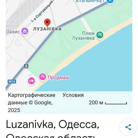 ждем вас! приезжайте Odessa